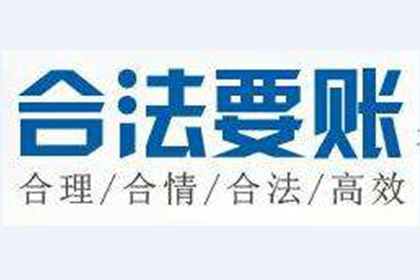 欠款不还，可否赴籍地维权？