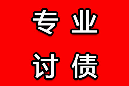 插足者向原配还款是否违法及可能面临的刑期